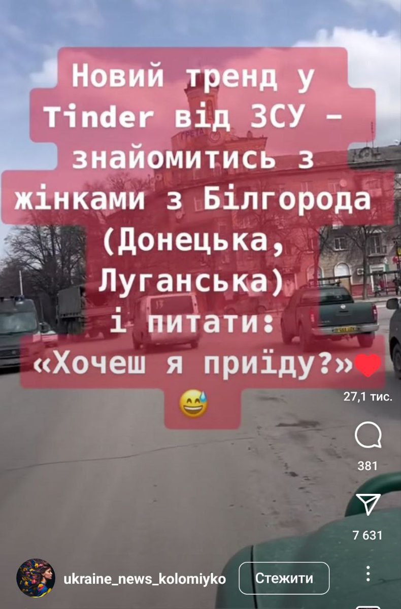 hyeva_marinka's tweet image. Ранку, шановне твіпанство