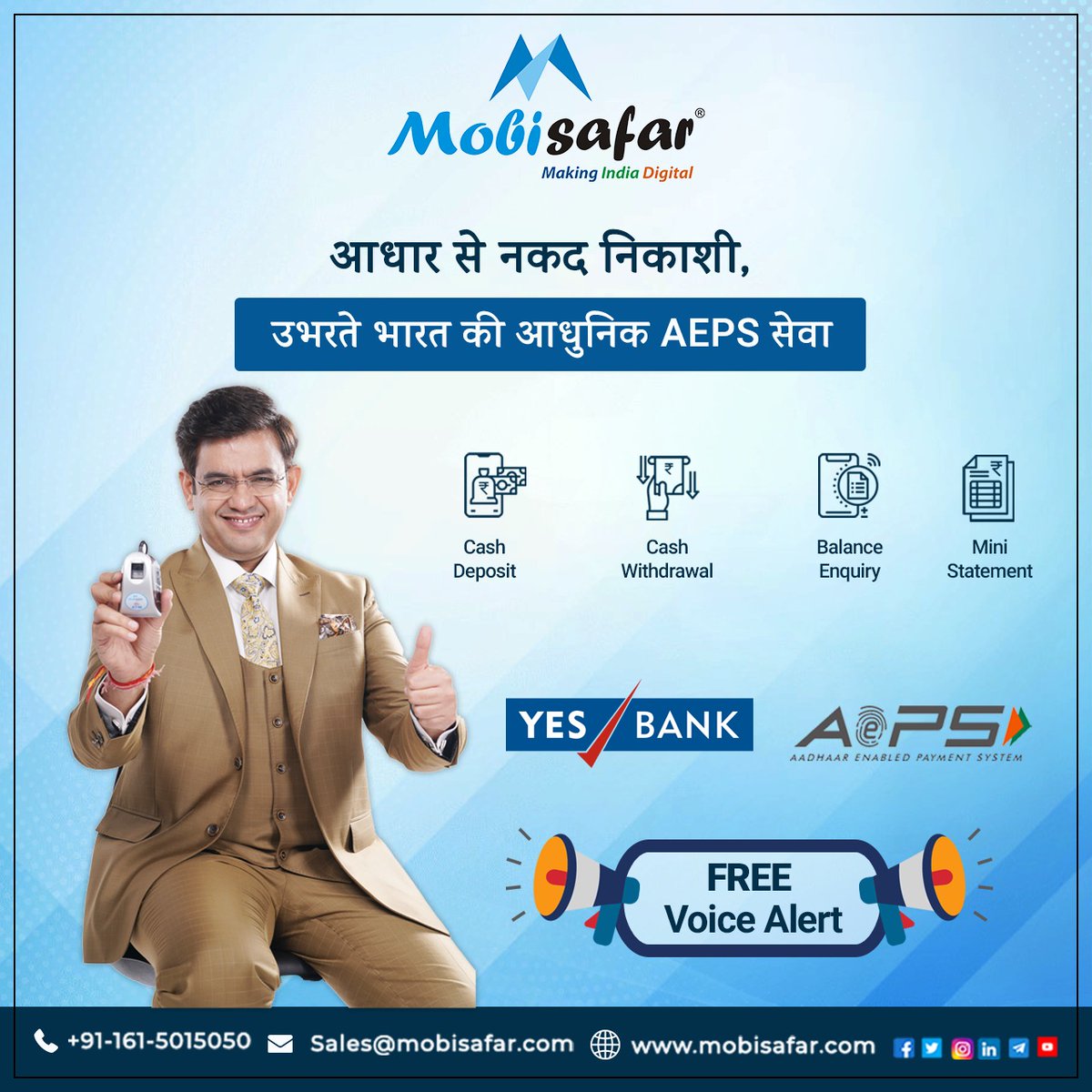 mobisafar's tweet image. ग्राहक के लिए आधार से नकद निकासी करिये अपनी दूकान पर और अपने ग्राहक को दीजिये बैंकिंग सेवाएं मोबीसफर के साथ।  हर निकासी पर पाएं आकर्षक कमीशन।  अधिक जानकारी के लिए संपर्क करें हमारी हेल्पलाइन (0161-5015050) और विज़िट करें mobisafar.com #aepsservice#microatm#travel