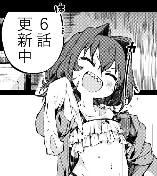 何卒><  ポーション頼みで生き延びます! ハナノとロッテのふたり旅 第6話 初めての休息 / すきま FUNA nico.ms/mg741757 #ニコニコ漫画
