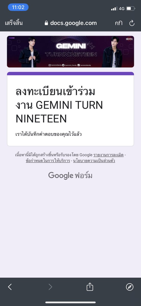 DawsiradaP's tweet photo. @Geminint_family ขอให้ได้นะลูก แม่อยากไปเจอหนู 🥹 https://t.co/O9WC8041ql