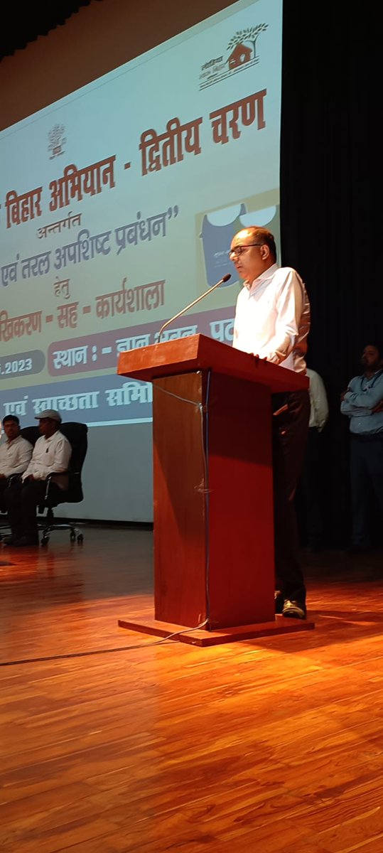 EastKhasi's tweet photo. swachhbharat: RT @LSBA_Bihar: #LSBA/@SBMGraminअंतर्गत #DWSCPatna द्वारा ज्ञान भवन पटना में  ठोस व तरल अपशिष्ट प्रबंधन पर उन्मुखीकरण सह कार्यशाला आयोजित की गई। इसमें @dm_patna, @Tanai_IAS व राज्य समन्वयक श्री राजेश कुमार द्वारा कार्य मे तेजी लाने पर बल दि… https://t.co/5l7bovRtIO