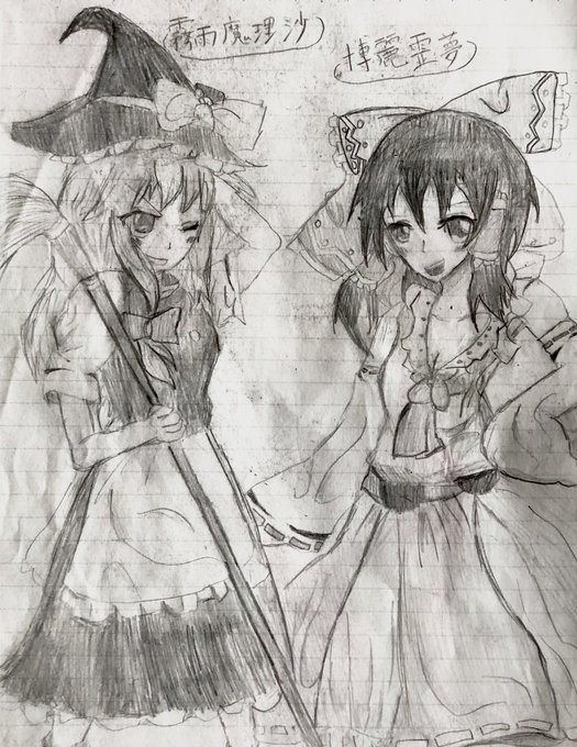 10年前に描いた絵を見つけたから載せる