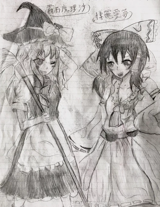 10年前に描いた絵を見つけたから載せる