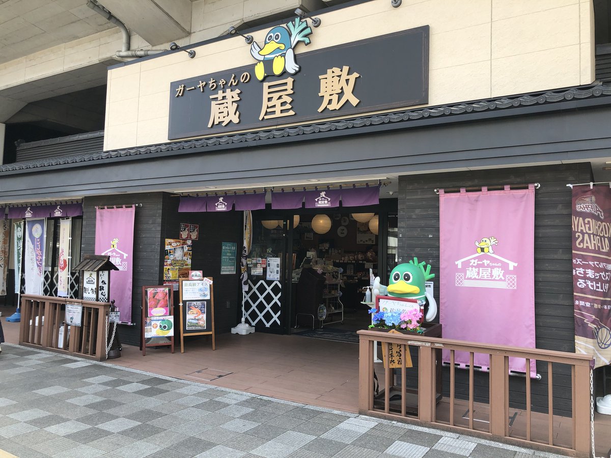 sunapon's tweet photo. ゴスマニ界隈でちょっと話題のアワライズは、
越谷でも買えます。
(こちらも阿波踊りが有名な街なので)

「阿波踊り専用エナジードリンク #AwaRise 」

#ガーヤちゃんの蔵屋敷 https://t.co/s0tE2wA84j