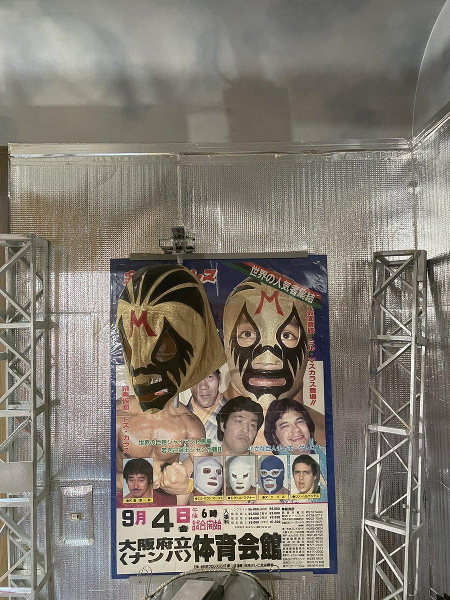 ミルマスカラス - Search / X