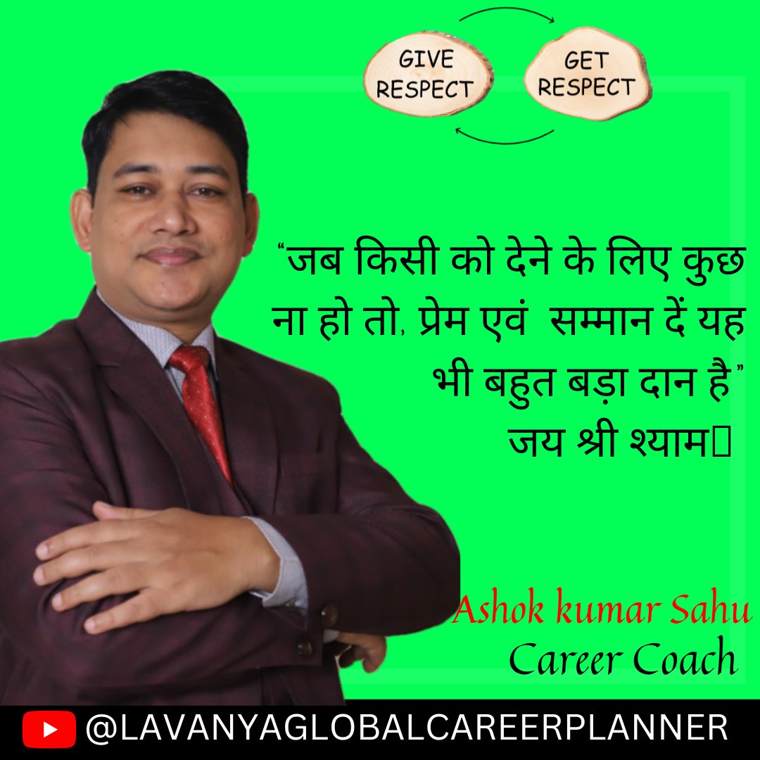 LavanyaGlobalCo's tweet photo. #LGCP #Ashokkumarsahucareercoach #lavanyaglobalcareerplanner https://t.co/nCpzz70W1f
