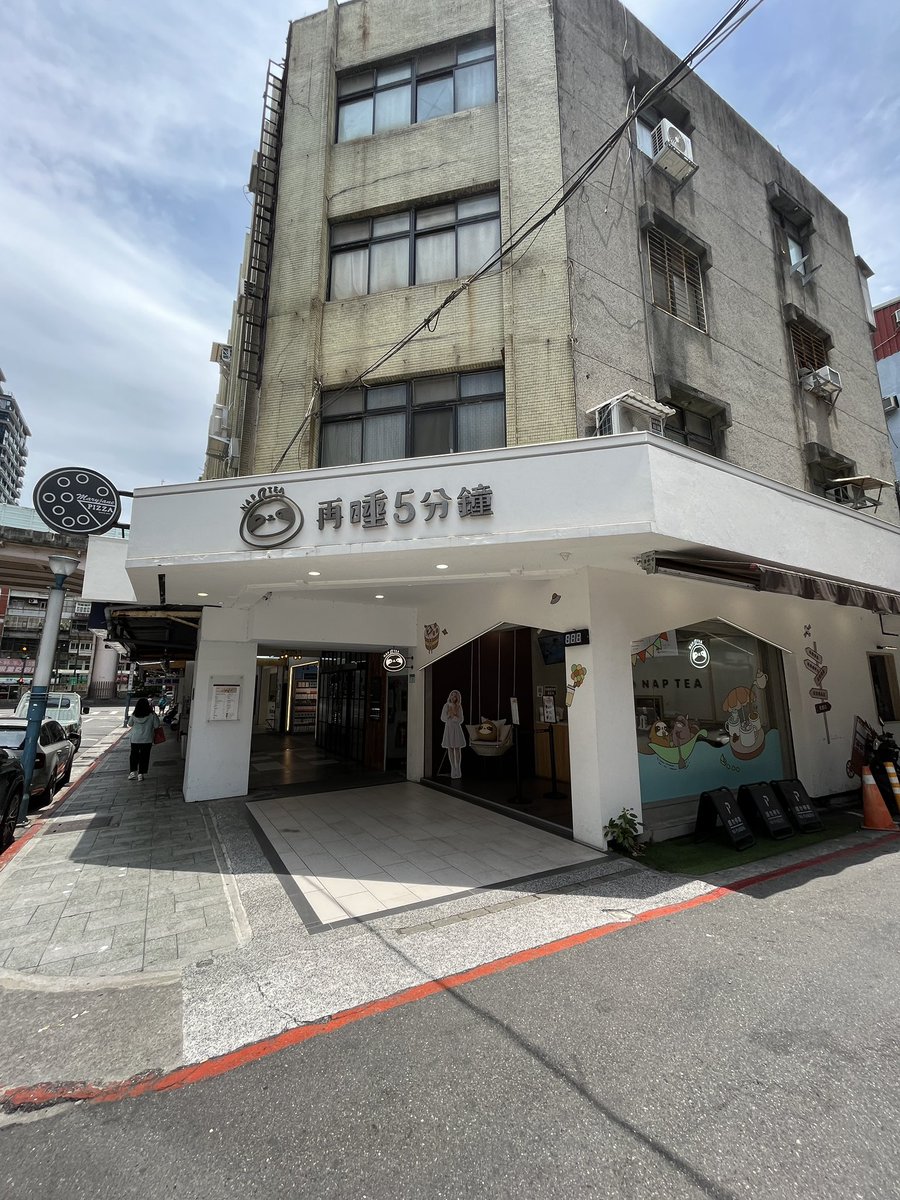 mikiya2010's tweet photo. NAP TEA 再睡5分鐘
季節限定のスムージー美味しい
子供にステッカーもらえた✌️
台北暑いよ🥵 https://t.co/NaviIonBue