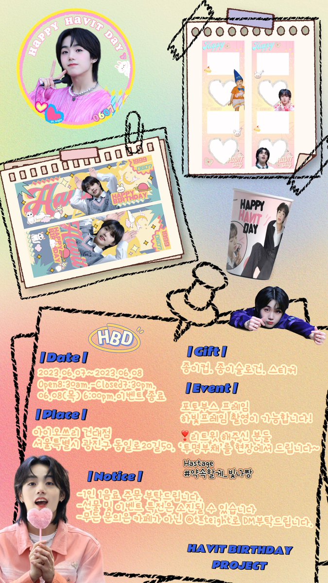 ✨HAPPY HAVITDAY✨

하빛의 생일을 축하하기 위해 
카페 이벤트를 진행 합니다 ˗ˋˏᰔᩚˎˊ˗

🍰2023.06.07-2023.0608

📍카페 아이오쓰리 건대점

#약속할게_빛나짱
#트렌드지 #TRENDZ #하빛 #HAVIT