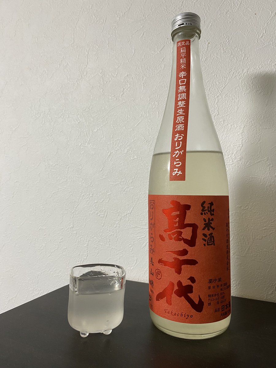 shushu1963's tweet photo. https://t.co/PTr861yRJD
