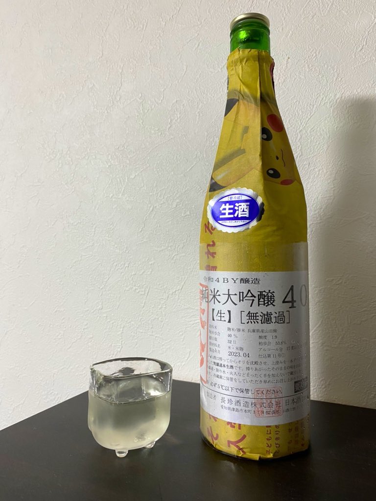 shushu1963's tweet photo. https://t.co/PTr861yRJD