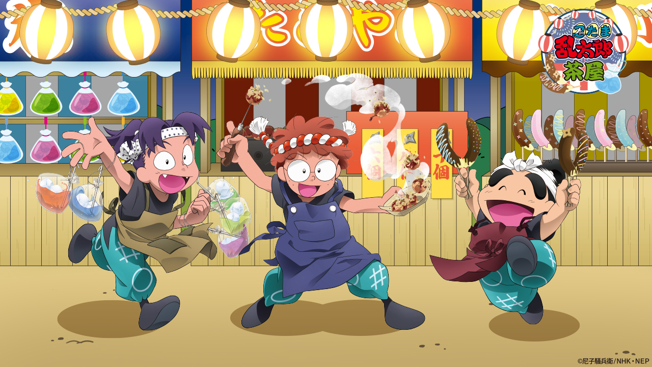 忍たま乱太郎 善法寺伊作 コースター 茶屋 料理対決の段 animateカフェ 忍たま乱太郎 善法寺伊作 ポストカード 茶屋 料理対決の段