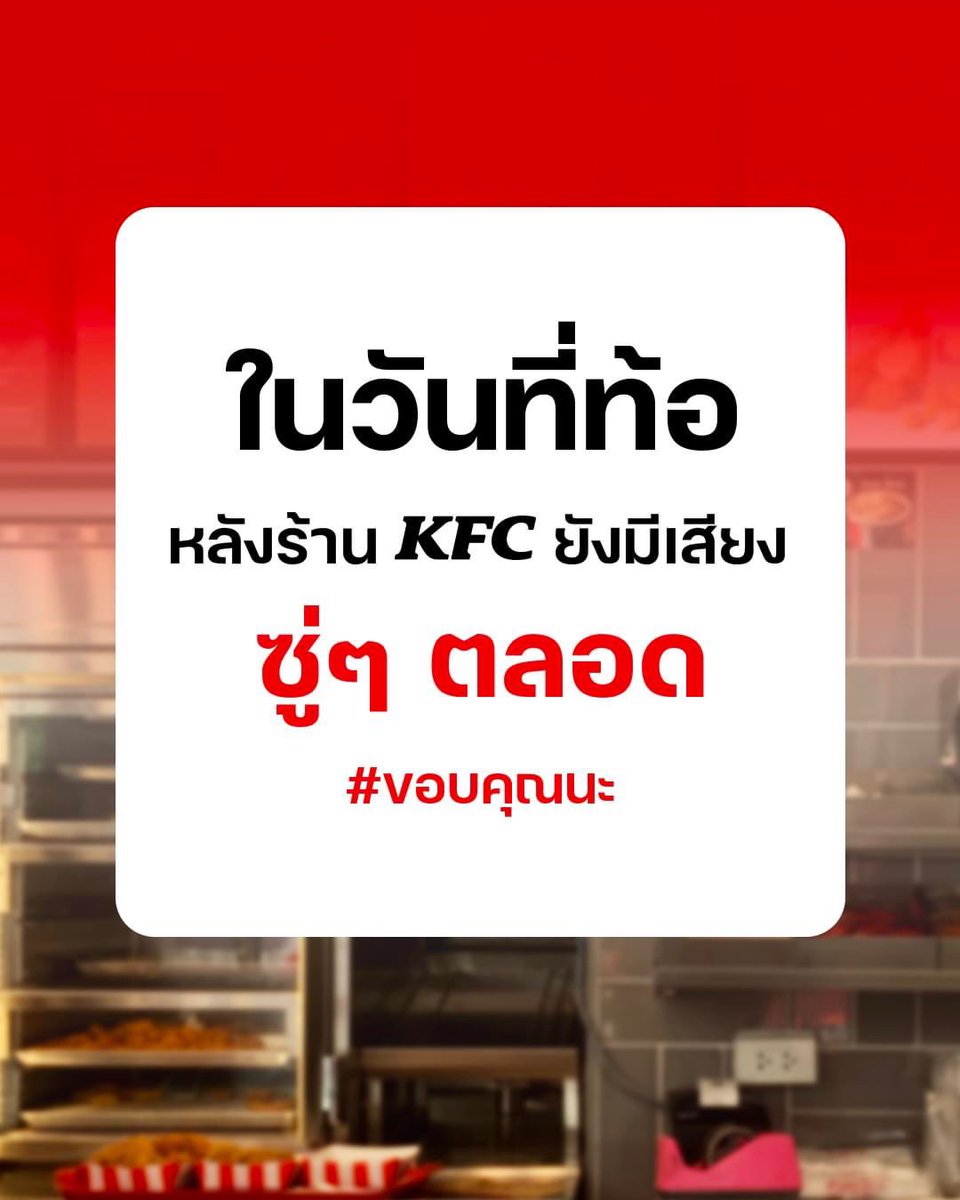 ชาวดอย ล่องลอยไปเรื่อยๆ tweet media