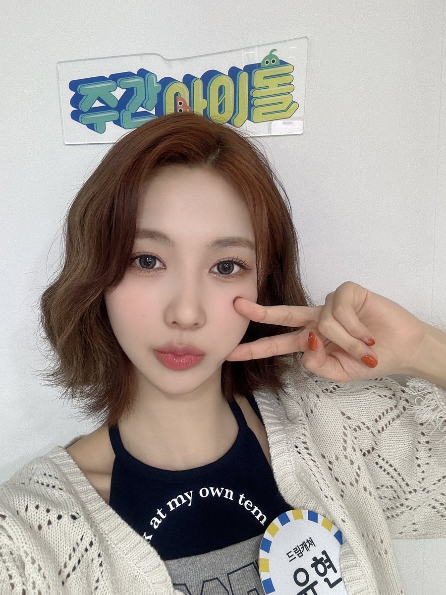 weeklyidol_'s tweet photo. #주간아 #주간아이돌 @weeklyidol_
#드림캐쳐 #DREAMCATCHER @hf_dreamcatcher

드캐 얼굴 미쳤자나🤦‍♀️
🌟이러면 슈스밖에 못돼..
두번 세번 더 보야지👀💜

5월 24일 (수) 오후 
MBC M 7시 20분/MBCevery1 12시
주간아이돌 본방 사수📺

#지유 #수아 #시연 #유현
#다미 #한동 #가현 https://t.co/PZtCnSaehh