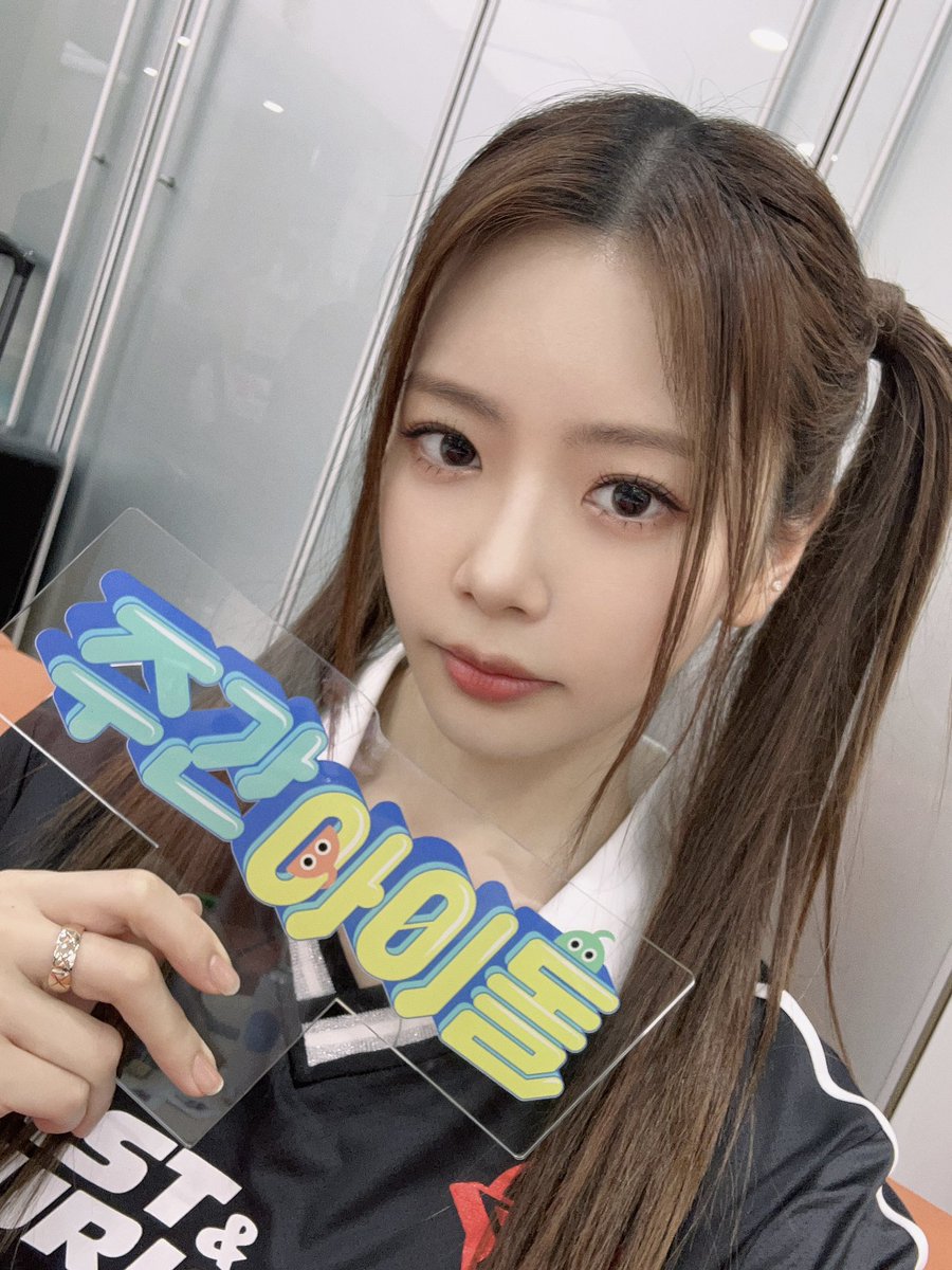weeklyidol_'s tweet photo. #주간아 #주간아이돌 @weeklyidol_
#드림캐쳐 #DREAMCATCHER @hf_dreamcatcher

드캐 얼굴 미쳤자나🤦‍♀️
🌟이러면 슈스밖에 못돼..
두번 세번 더 보야지👀💜

5월 24일 (수) 오후 
MBC M 7시 20분/MBCevery1 12시
주간아이돌 본방 사수📺

#지유 #수아 #시연 #유현
#다미 #한동 #가현 https://t.co/PZtCnSaehh