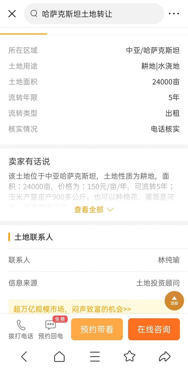 Niva Yau 邱芷恩 on Twitter "Viral post coming out of Astana, Kazakhstan