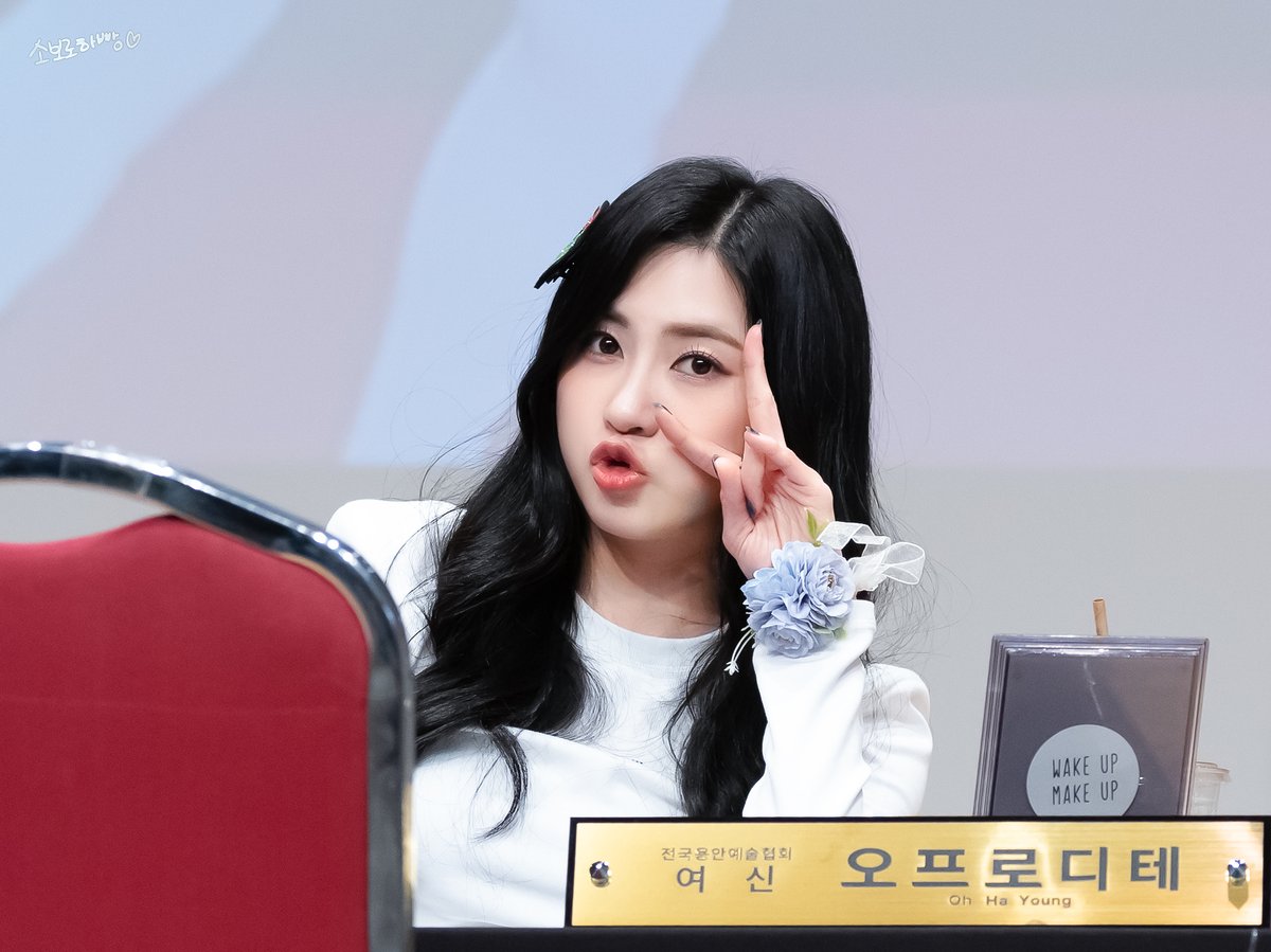2023.04.08 사운드웨이브 팬싸     

주의🚨 에어컨 없이 보지마시오⚠️  심장녹음 ㅋ

<a href="/Apinkohy/">오하영</a>   
한주의 시작이다요  하빵이💛 화이팅!!  
다래끼는 다 나았는지.. 다이어트도 넘 무리하지말구  
매일 어디서나 하영이 생각해😊 보고싶다요😭

#오하영 #에이핑크 #Apink #ohayoung
워터마크 재업 🙇‍♂️