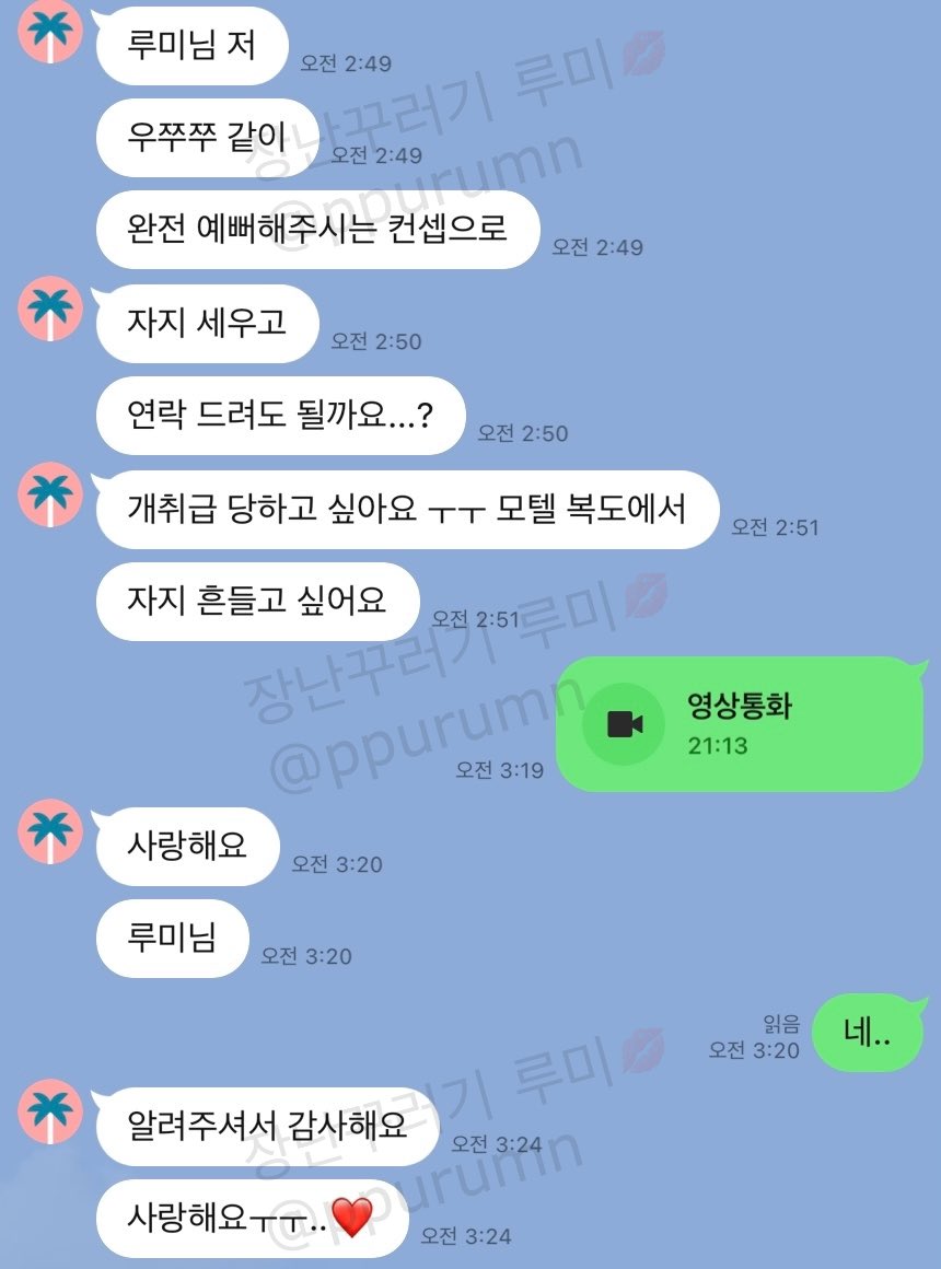 fd_rumi's tweet photo. 다 큰 아저씨가 철이 안 들었네

#펨돔 #베이비플 #온플 #폰섹 https://t.co/3o660We9fQ