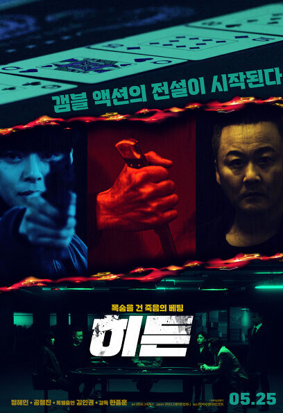 Netflix_Alerts's tweet photo. 【 ⏰ 】 #넷플릭스공개예정 

히든 | 공개: 23.05.26 

▶️ https://t.co/T1yZ19ZnfT 

#넷플릭스 #Netflix 

#OTT #넷플알리미 https://t.co/O5DuTH0kfb