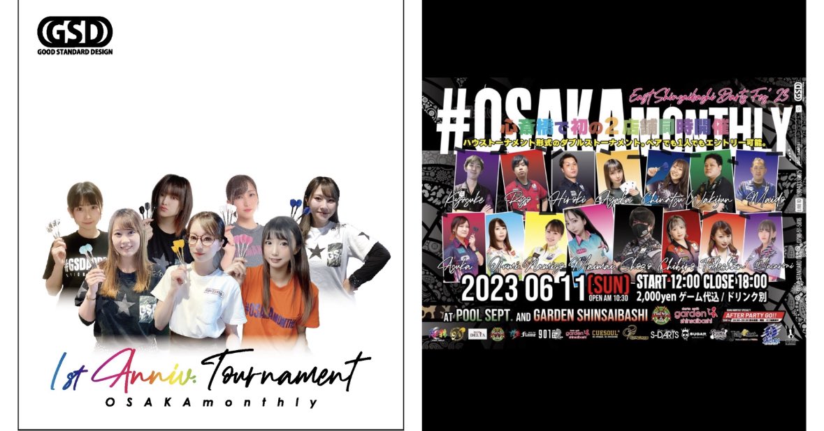 Fukupapa2988's tweet image. 大阪マンスリー1周年
おめでとうございます♪㊗️

ちょこちょこの参加ですが
松尾さん
いつもありがとうございます♪

即負けでしたが
マカロニさん、あすかさんが
構ってくれた‥‥(^^;;
おふみさん馬キーもTシャツもGET
来月もお願いします★彡　

#OSAKAmonthly 
#サムライエナジー 
#Jellyshot
