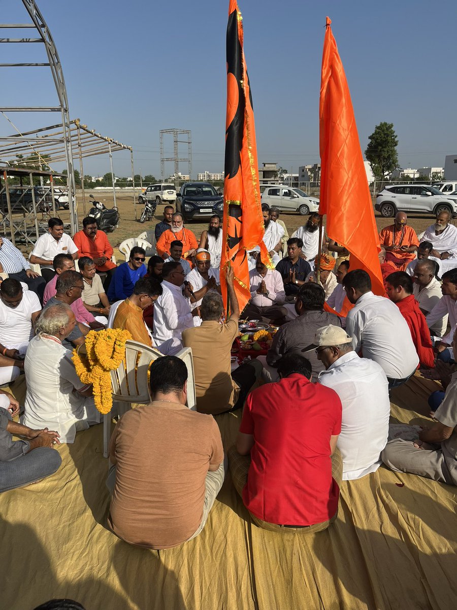 🕉️ आज प्रातःकाल परम पूज्य स्वामी की महाराज के आगमन के उपलक्ष्य पर भूमि पूजन का कार्यक्रम ।