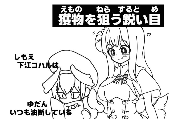 rkgk group_inouネタ ミカコハ 