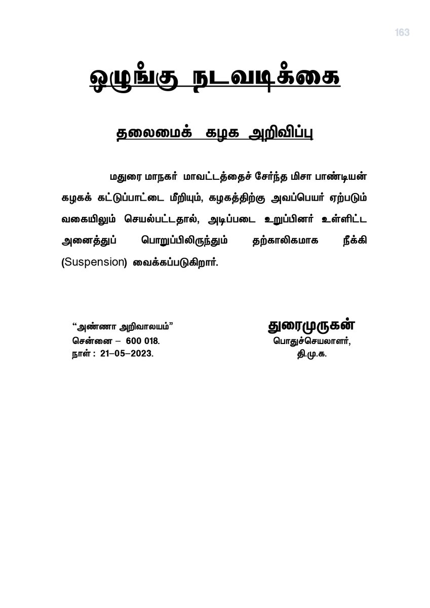 arivalayam tweet picture