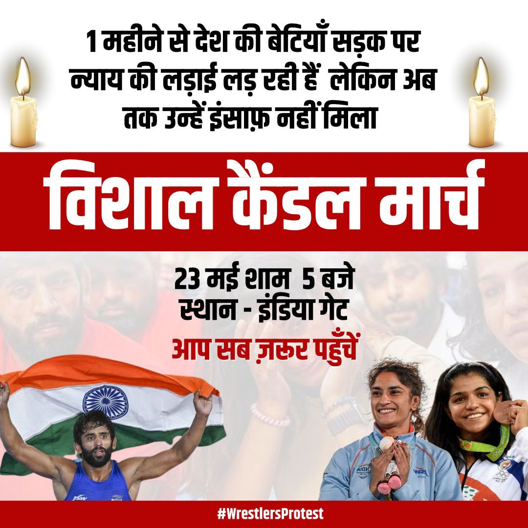 SakshiMalik's tweet photo. #पहलवान_इंडियागेट_पर https://t.co/YR5bjUpuF7