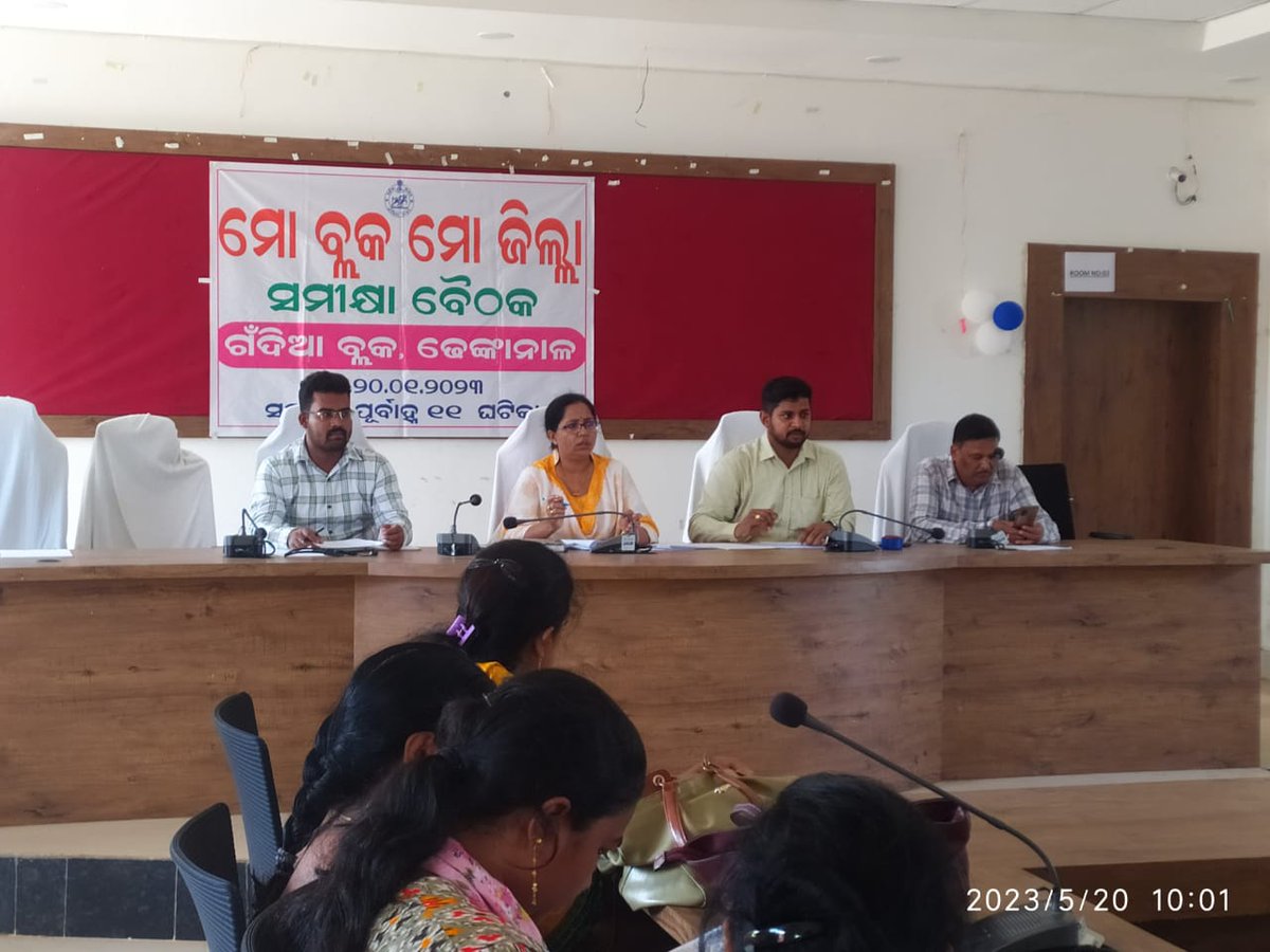 District Dhenkanal on Twitter "Block level Mo Panchayat Mo Block Mo