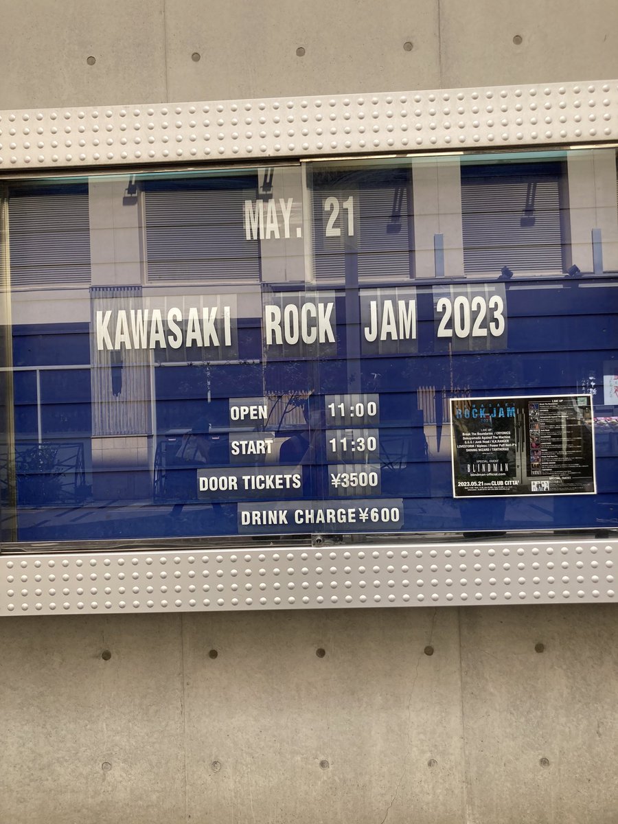Lf1GM0WHkuCy68p's tweet photo. #rockjam
#ハードロック居酒屋fuel
#クラブチッタ
#増田勇一

昨日は楽しかったー

全バンド

かっこよすぎて、楽しくてお酒を飲み過ぎた笑

増田さん、お見かけしたけど

お声かけしたかった💦

ガンズファンからしたら、増田さんは神✨ https://t.co/8C6u846W4j