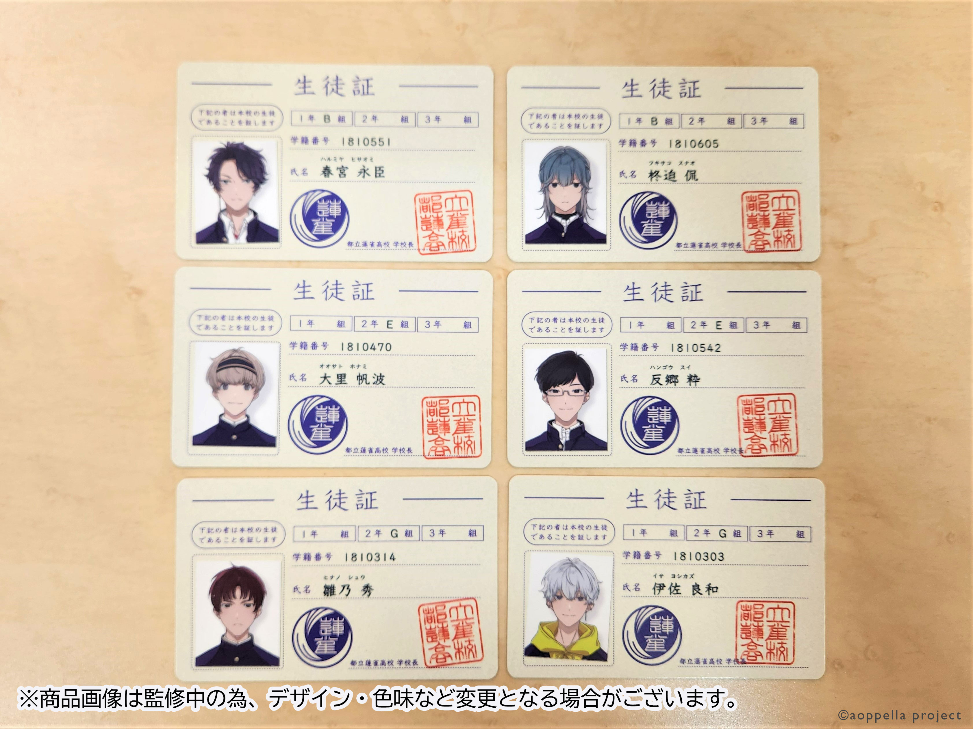 楽天ブックス: アオペラ -aoppella!?-5 初回限定盤 -VadLip ver