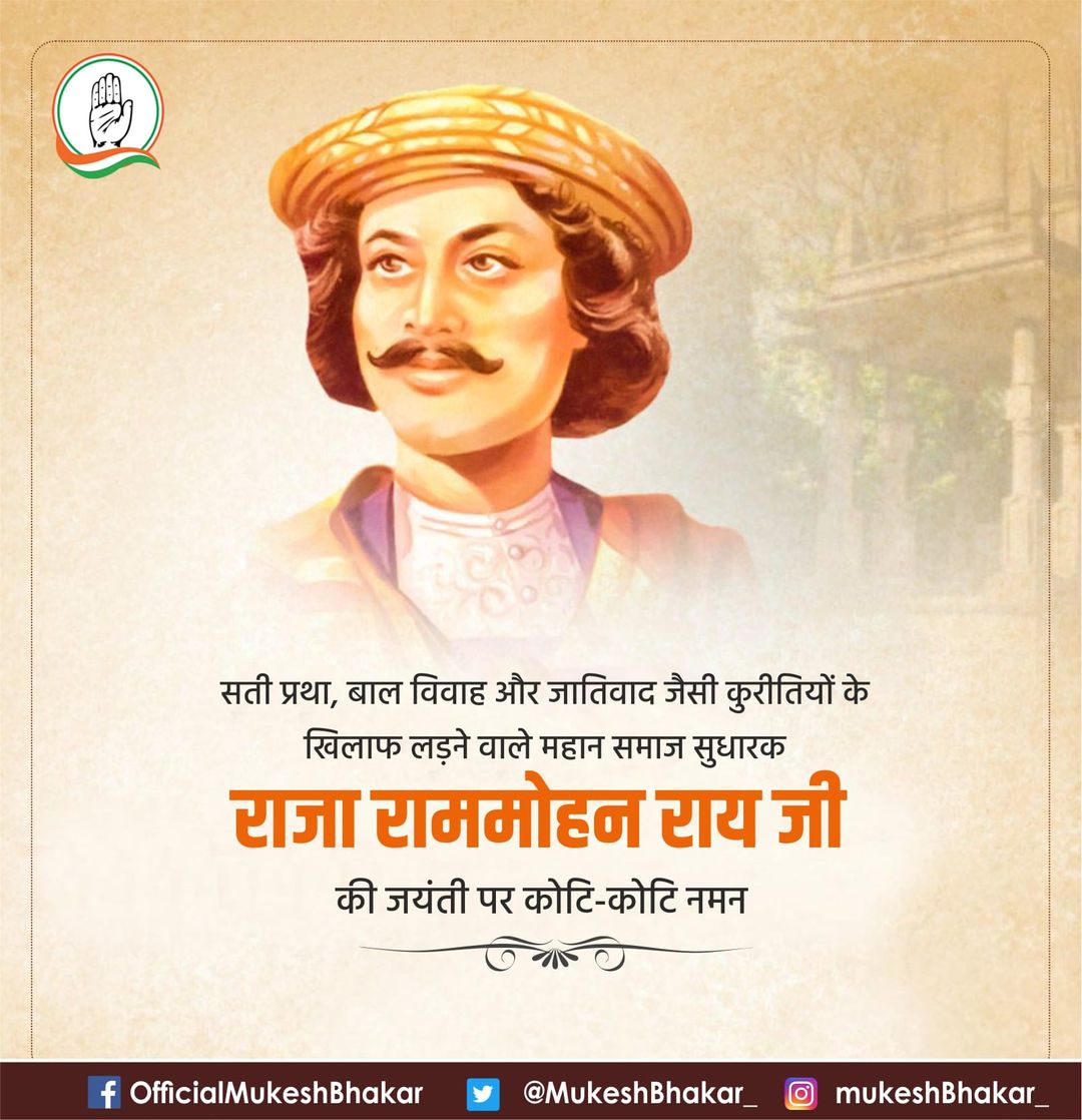 MukeshBhakar_'s tweet photo. सती प्रथा, बाल विवाह और जातिवाद जैसी कुरीतियों के खिलाफ लड़ने वाले महान समाज सुधारक राजा राममोहन राय जी की जयंती पर कोटि-कोटि नमन। https://t.co/tdOHN15p8e