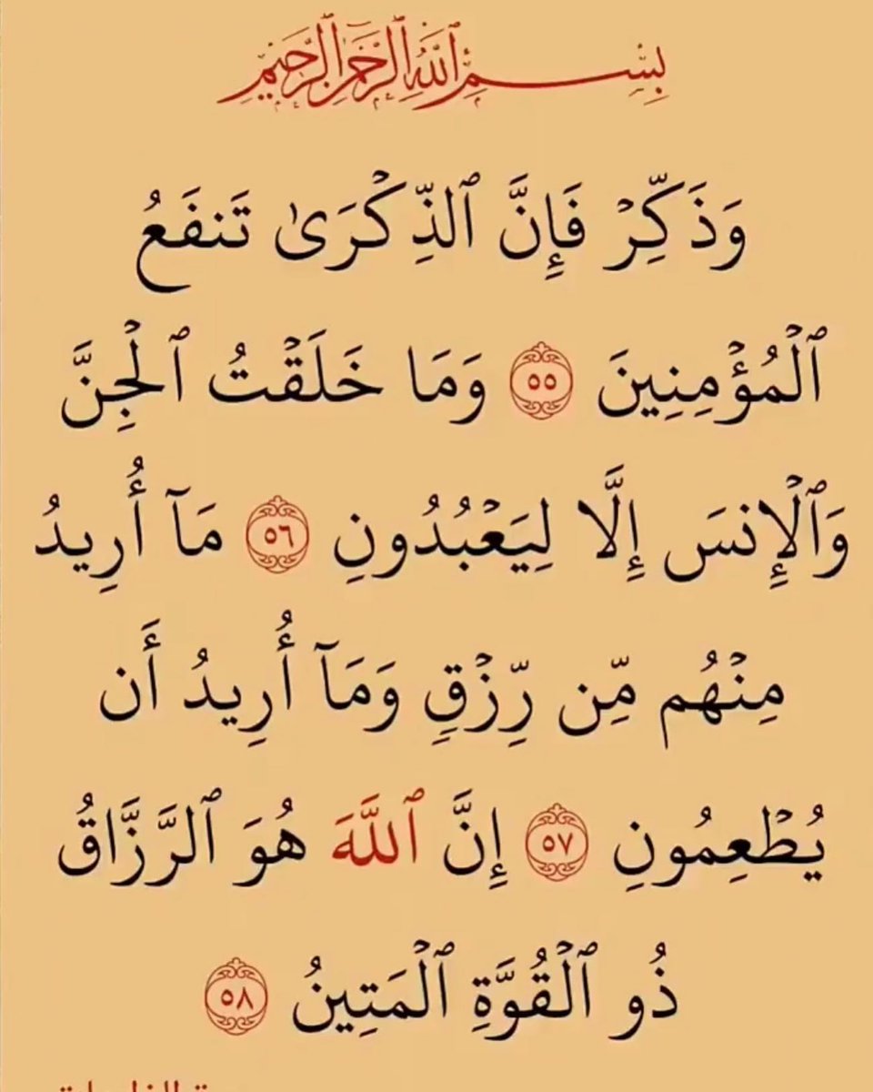 siyamaaaaa's tweet photo. Some verses to meditate. Hit like and share to increase your reward. https://t.co/9L6NADJR1d