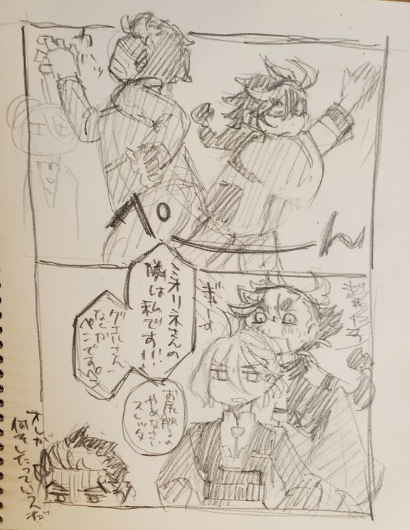 昨日ミオリネさんに会えててこれくらいのメンタルがあれば…ってなんかただのケツフェチに