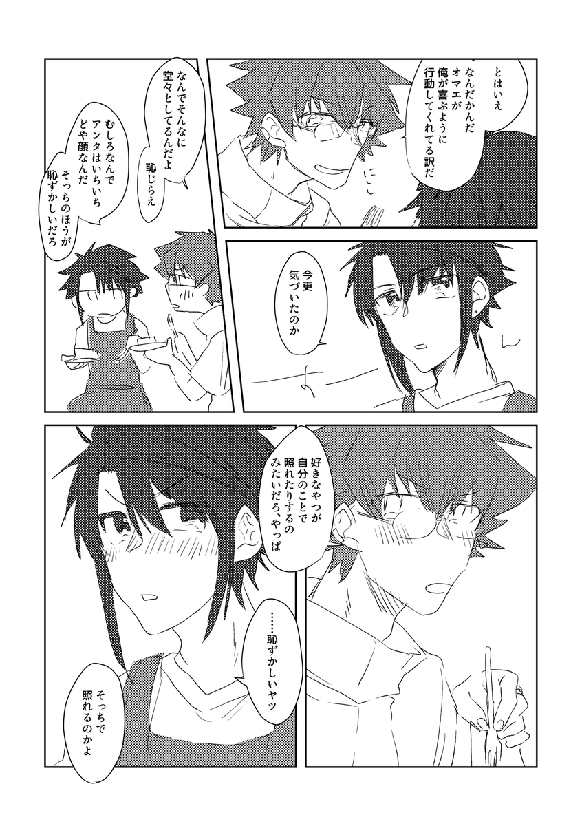 ラブ 
