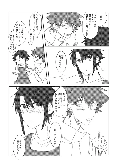 ラブ 