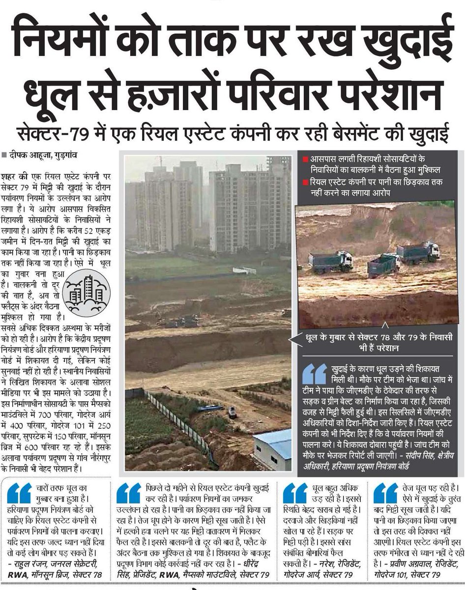 DEEPAK AHUJA tweet media