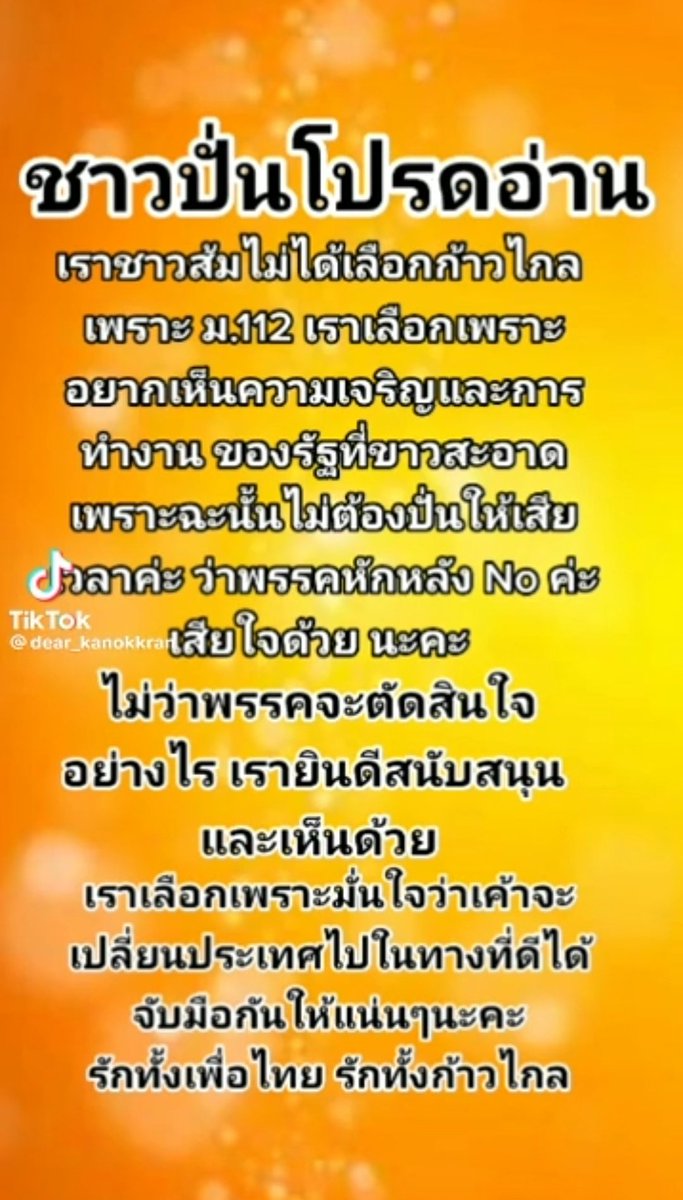 เฉียนเฉี่ยน tweet media