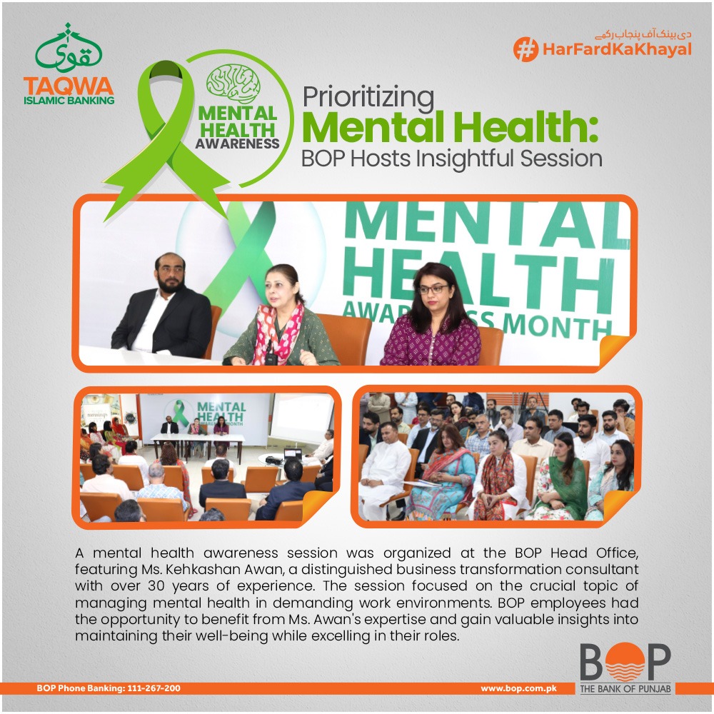 Empowering BOP employees to prioritize mental health in the workplace with insights from renowned business consultant, Ms. Kehkashan Awan. 

#TheBankOfPunjab #HarFardKaKhayal #BreakTheStigma #BOPCares