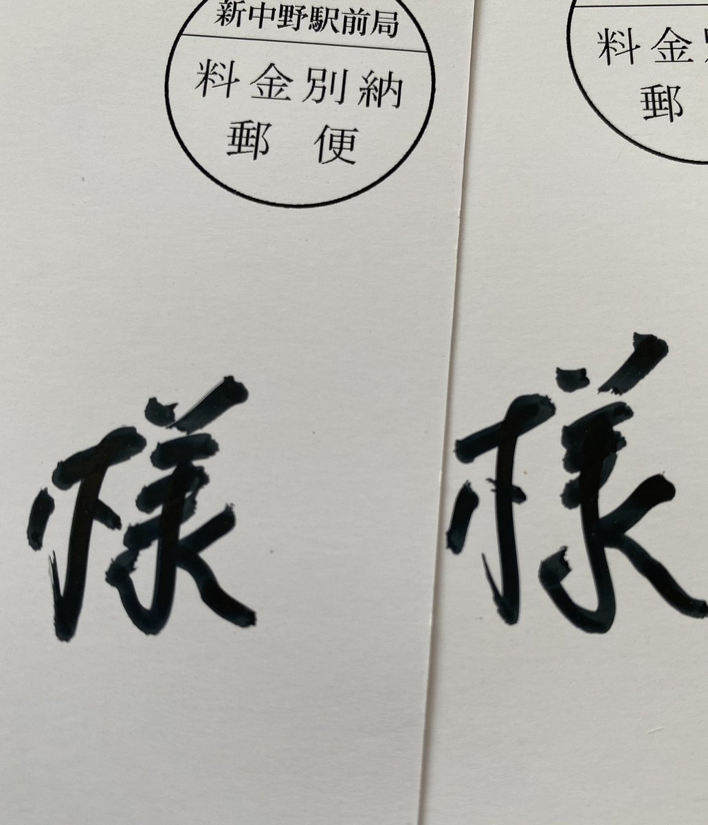 ⭐れいちゃん⭐️ (@Reichan1121) / Posts / X