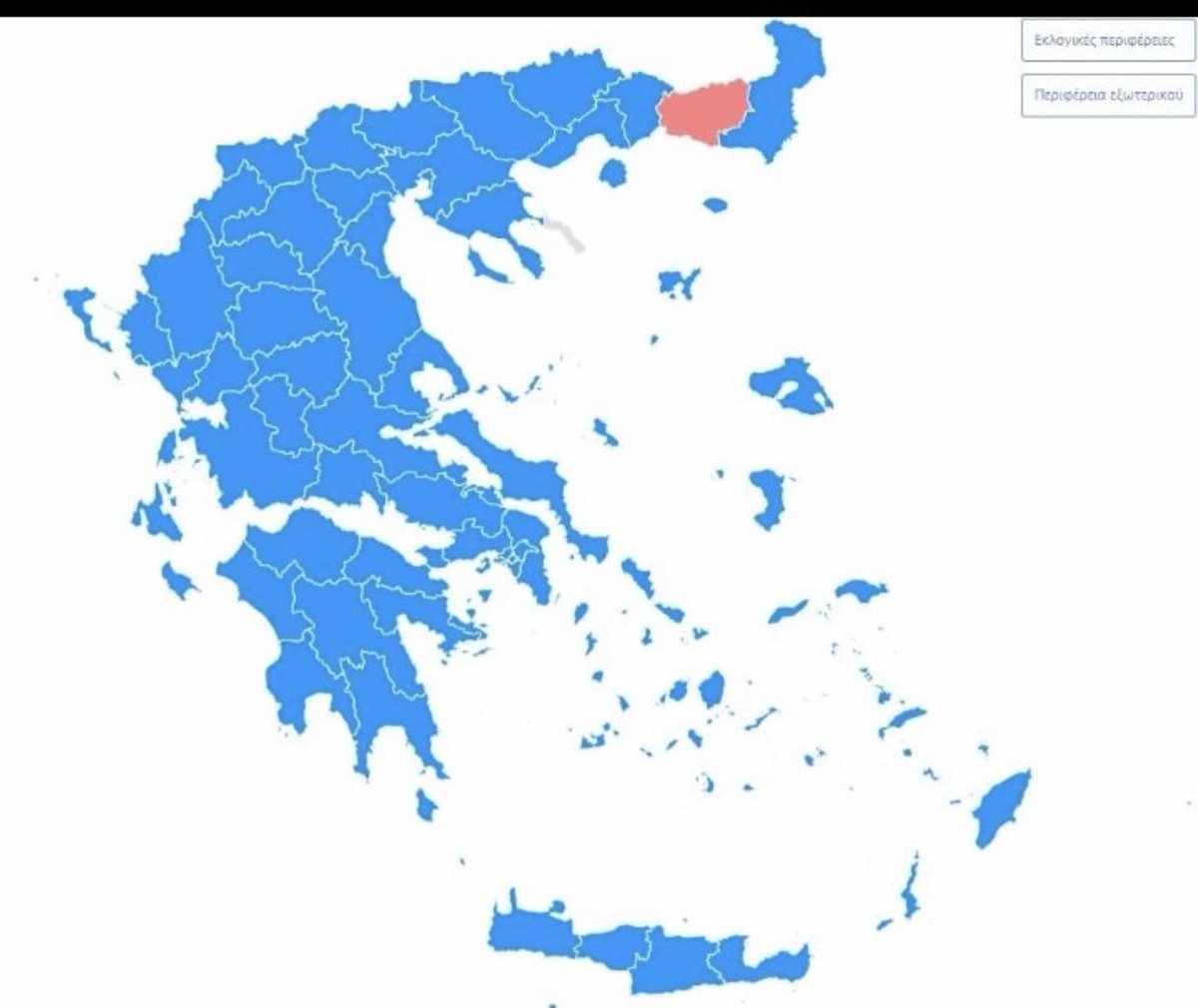 Άδωνις Γεωργιάδης tweet media