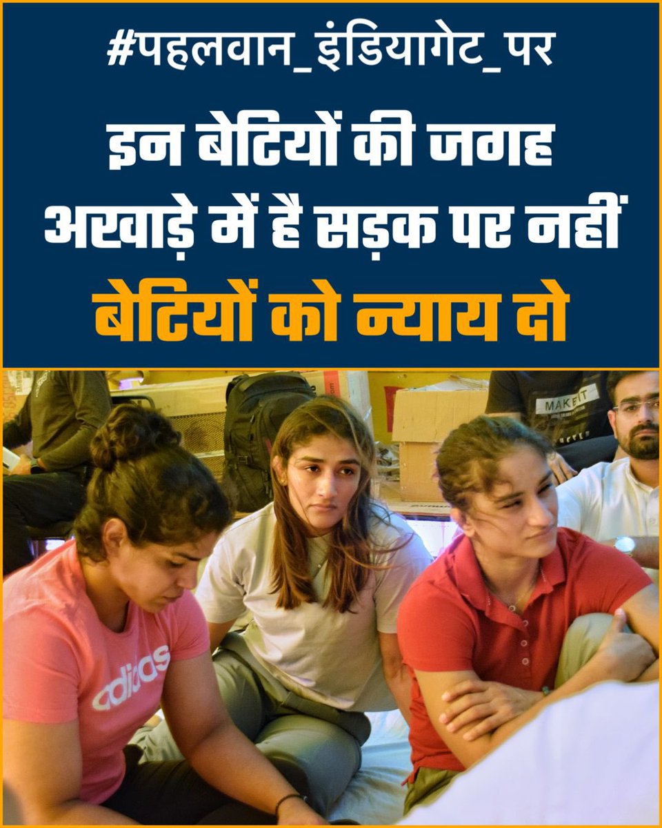 BajrangPunia's tweet photo. #पहलवान_इंडियागेट_पर https://t.co/1aBiaBpl52