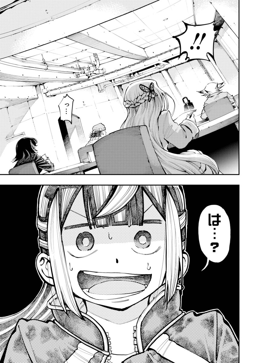 龍とカメレオン 最新話🔥 ついに始まった合宿最終課題!! 今までの