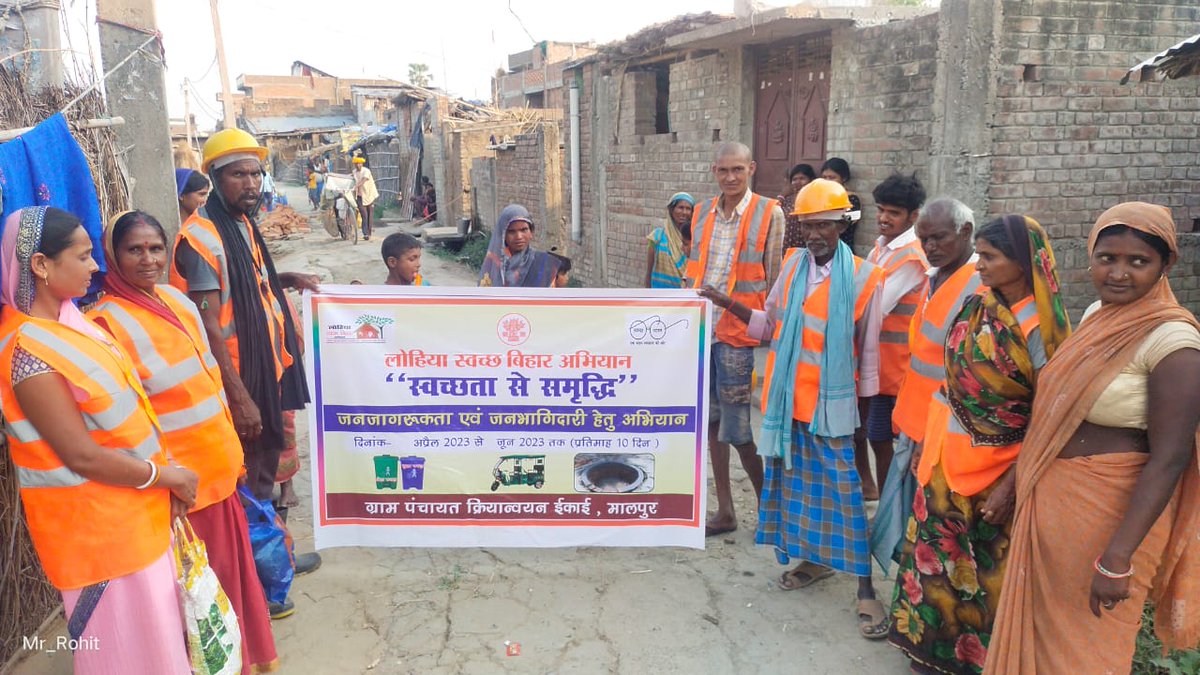 EastKhasi's tweet photo. swachhbharat: RT @LSBA_Bihar: #LSBA/@SBMGramin अंतर्गत  #SachhtaSeSamridhhi (Cleanliness To Prosperity) अभियान में पूरे राज्य में जन-जागरुकता (BCC/IEC ) व गांव की #VisualCleanliness हेतु विविध गातिविधियों का संचालन किया जा रहा है. 
@Rahulkumar_IAS @mahaj… https://t.co/dgaMtI2Nwv
