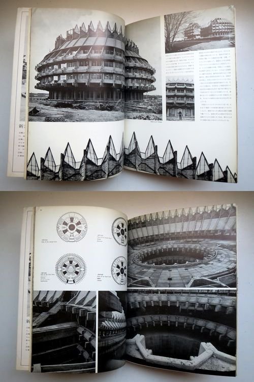 建築専門の古本屋|古書山翡翠 on Twitter