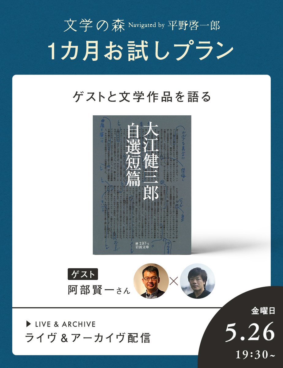 佐藤 剛(sato go) (@gosan5553) / Posts / X