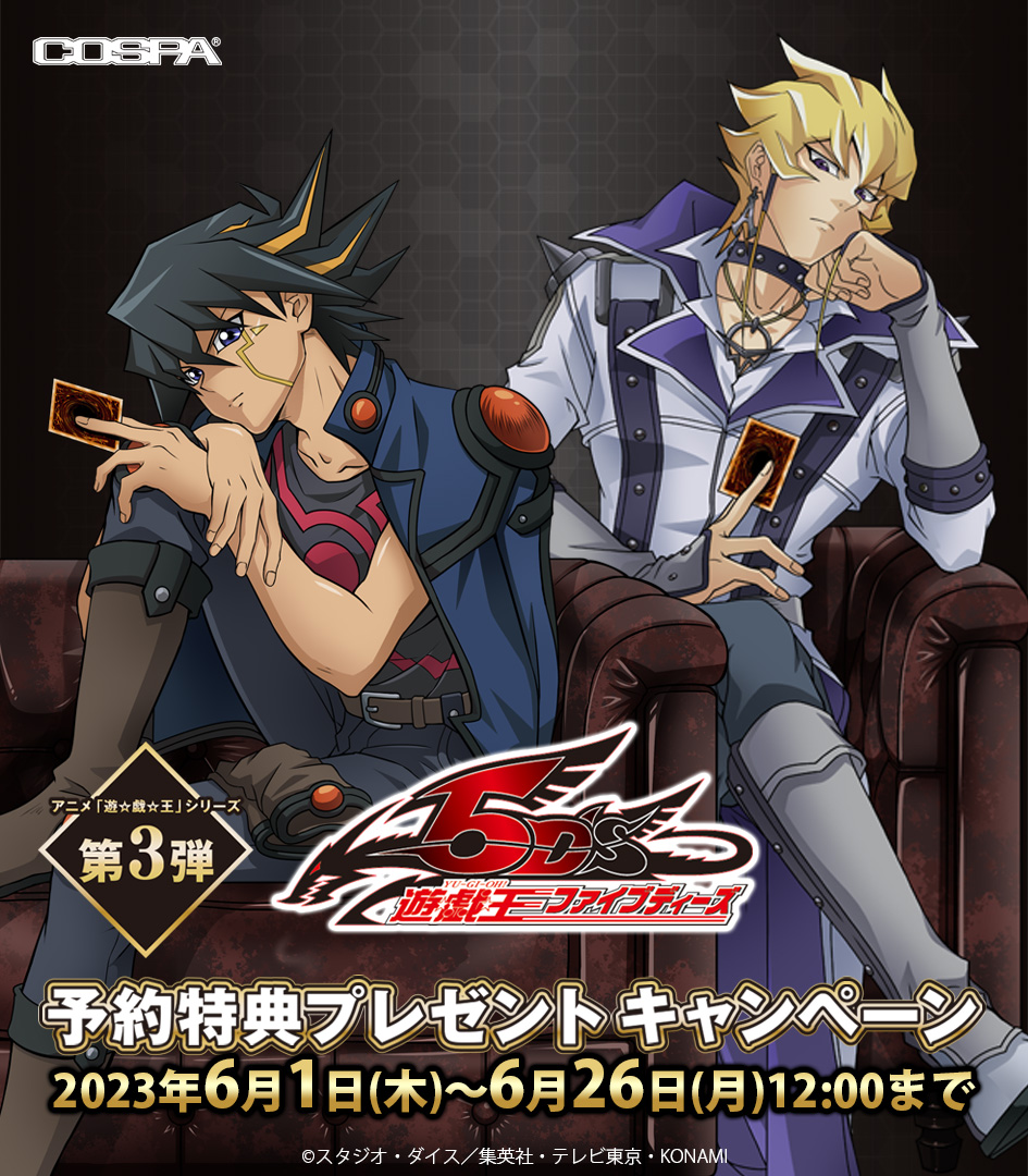 アニメ「遊☆戯☆王」公式 (@yugioh_anime) / Twitter