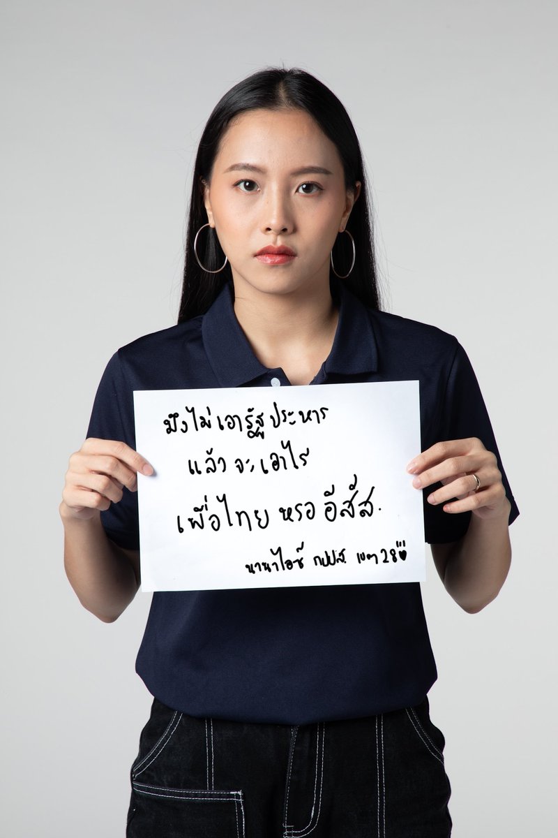 Mr.K ควายแดงแบกเพื่อไทยตลอดไป tweet media