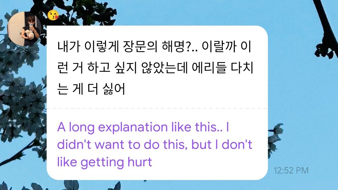 Shuurin9's tweet photo. Baekhyun bubble.... https://t.co/oVMknb7X1V