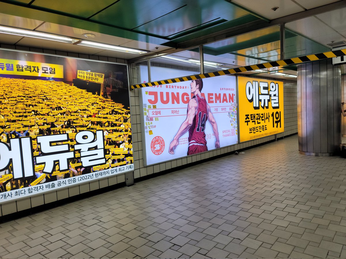 🦤Dodo 도도 (@dodo_visdomljus) on Twitter photo 