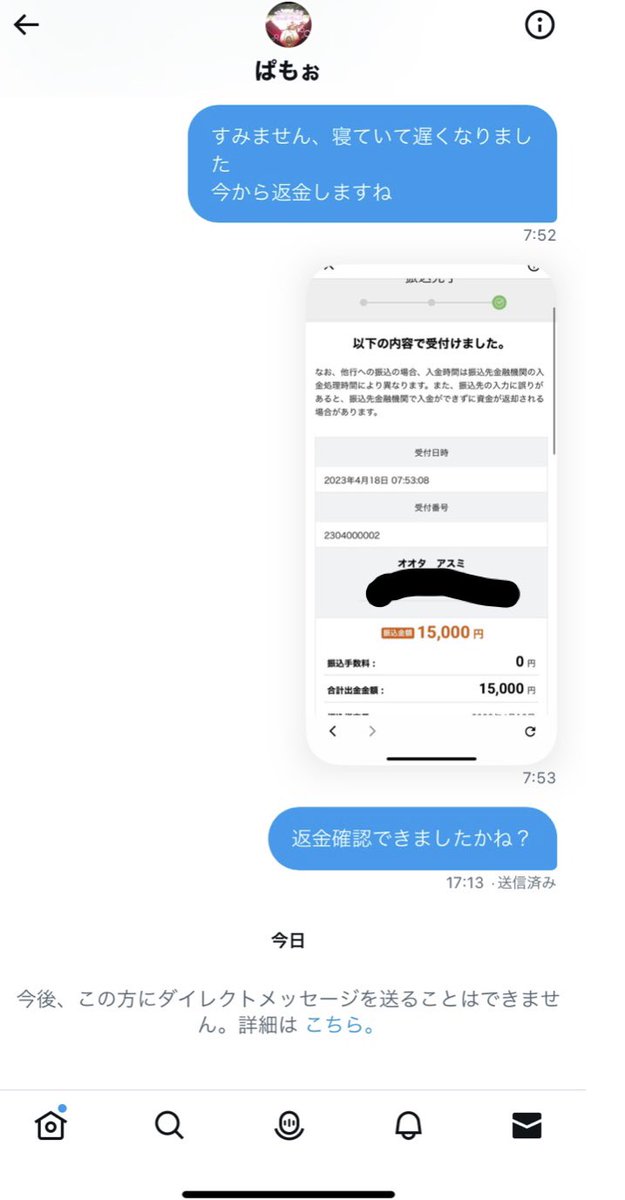 syur_mi's tweet photo. 絶対この人が悪用しまくってる https://t.co/Kd7lJCh2h0